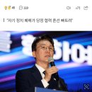 [속보] 김민석, 민주당 대표 출마 선언…"이재명 시절 강한 민주당 복원" 이미지