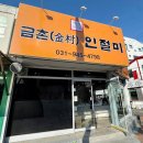 모찌네 수제간식 이미지