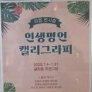 보연다방 - 경주시 북부리1길 8 | 보연다방