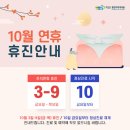 척고은마취통증의학과의원 이미지