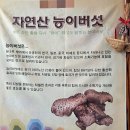 신농장 이미지