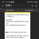 파이브 PC방 이미지