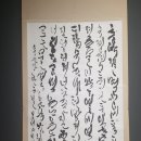 한문서예(실용) 이미지