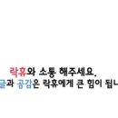 락휴 노래연습장 모전점 이미지