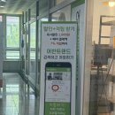 경기도 동탄 어반트랜드 미용실 다이아복구매직 후기