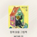 여여한사생활 이미지