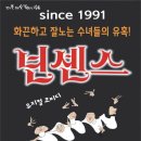 장흥문화예술회관 Daum카페