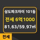 자이두산공인중개사사무소 이미지