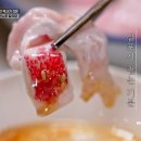 유정초밥 이미지