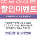 세종뷰티 수원점