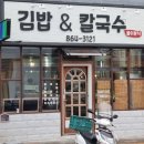 똘이분식 - 서귀포시 동홍북로 24 | 똘이분식