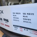 가마로(미아점) 이미지