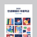 디자인창작소사월 이미지