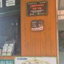 로그인예당점 | 충남예산 봉수산자연휴양림 참나리 소쩍새 예약성공 이용후기