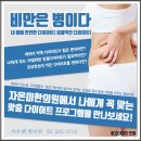 자온미한의원 이미지