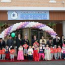 라온어린이집 이미지