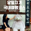 푸른섬사진관 | [내돈내산] 7월 국내여행 : 군산 당일치기 가볼만한 곳 로컬맛집부터 이성당주차 꿀팁 대방출!