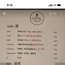 사야암타이