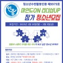 연희청소년센터(2) 이미지