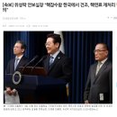 속보] 위성락 안보실장 "핵잠수함 한국에서 건조, 핵연료 재처리 합의" 이미지