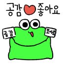 코코사 이미지