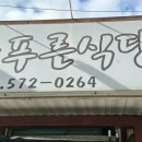 봉서4길 이미지