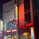 써니 노래연습장 이미지