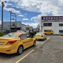 상모사곡동 주민정보이용실 | 칠곡석적읍 운전면허 최단기 취득 비법! 높은 합격률 자랑하는 곳에서 면허증 한 번에 따기