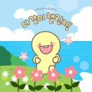 수학의힘마포캠퍼스학원 이미지