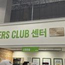 (주)이마트월계점 이미지