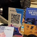 파리바게뜨당진수청호반점