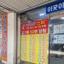 CU 종로중앙점 이미지