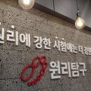 최고수수학학원