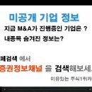 [광전자 - 증권정보채널] 2010년 10월 12일 광전자(017900) 주가 흐름에 대한 대응전략 분석 이미지