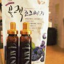 아로니아 퀸