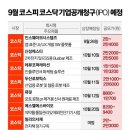 에스티코퍼레이션(주) 이미지