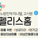 기숙사/고시원 네이버블로그