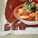 진어전 | 마라탕 입문하기 좋은 마라탕밀키트 진어전가마보꼬 마라오뎅탕