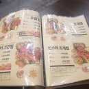 서초 해물찜 이미지