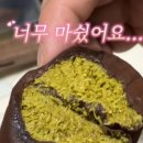 디저트뒤쥬르