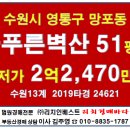 늘푸른에듀 Daum카페