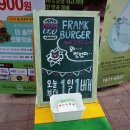 프랭크버거 청라중앙점 네이버블로그