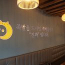 심야족발대전 이미지