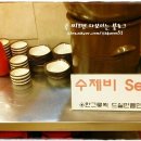 등뼈순대점