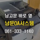 남문OA시스템 이미지
