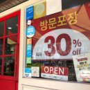 빨간모자피자고대점 이미지