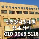 한국힐링인권교육연구소 이미지