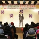 아름채노인복지관 이미지