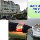 라파한의원 네이버블로그