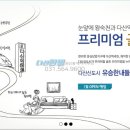 유승한내들 2차@ 이미지